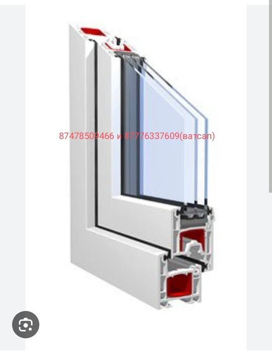 Пластиковые окна без установки с хорошей скидкой.