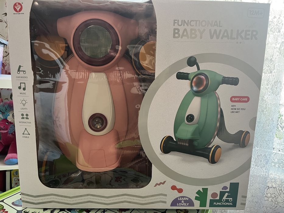 Проходилка за момиче!