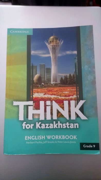Продам рабочую тетрадь по английскому для 9 классов.