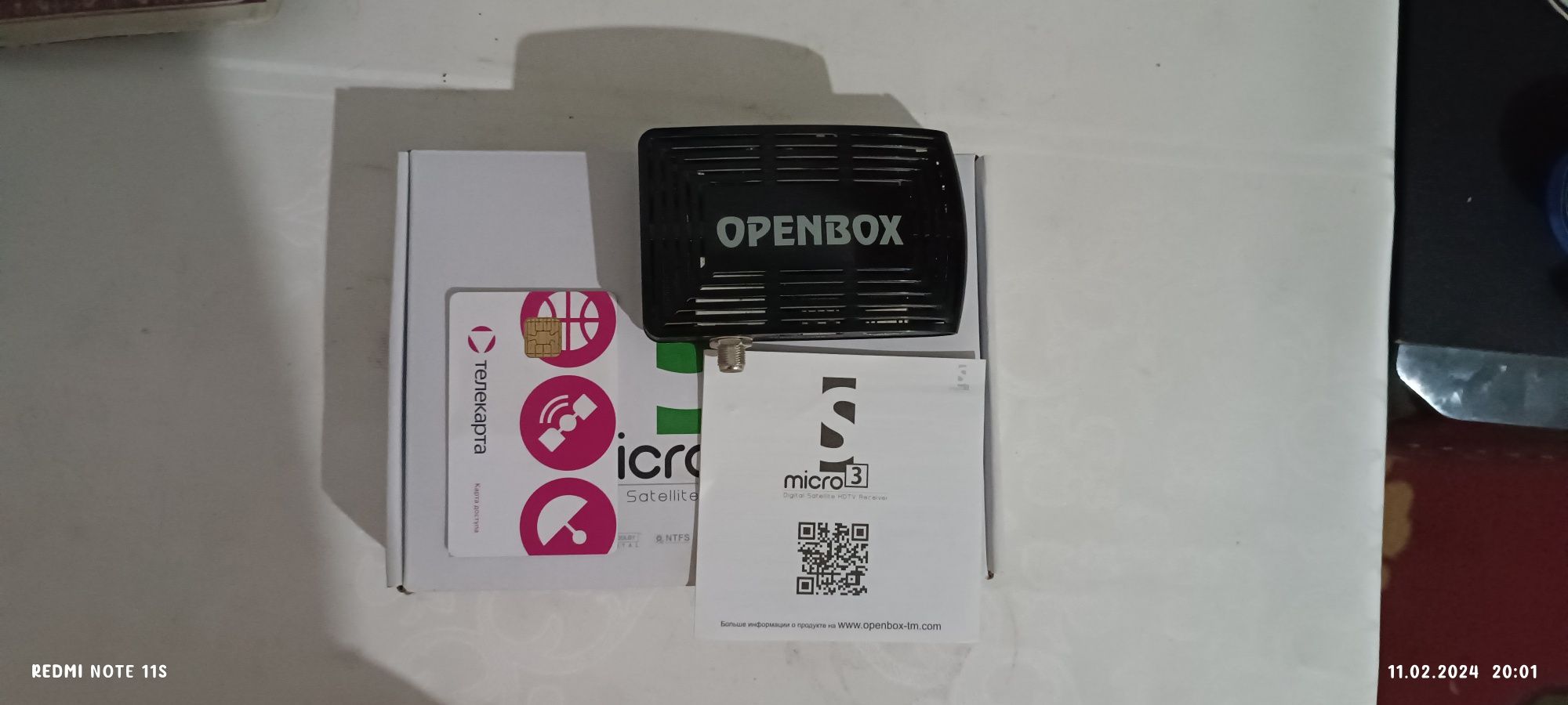 Тюнер open box micro