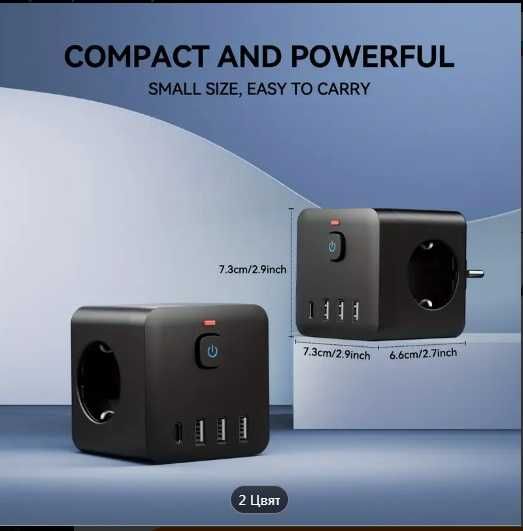 Разклонител(зарядно) 7-в-1 с 3 ЕС контакта, 3 USB порта и Type-C порт