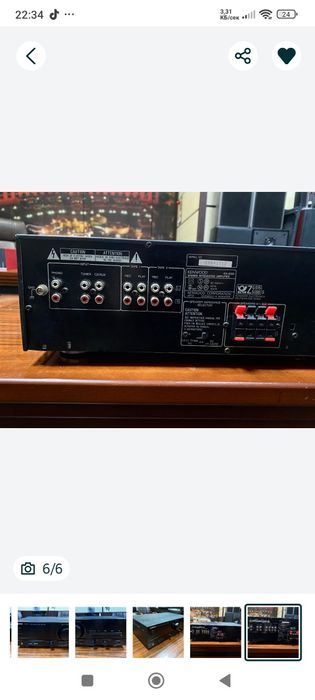 Усилвател ресивър