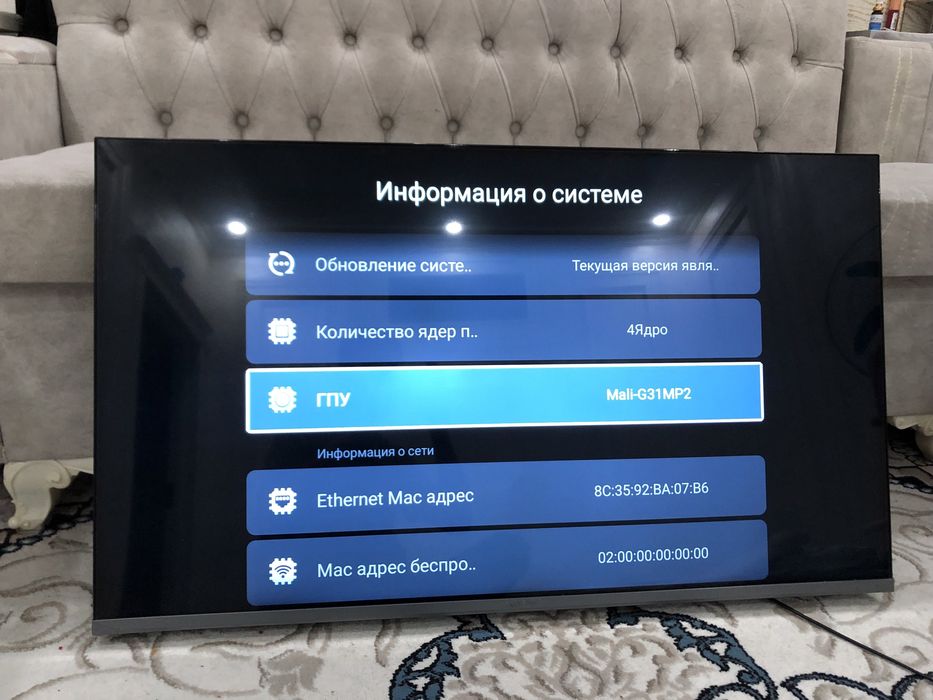 Samsung smart 8k