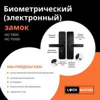 Установка Smart lock (умный электронный замок) ключи