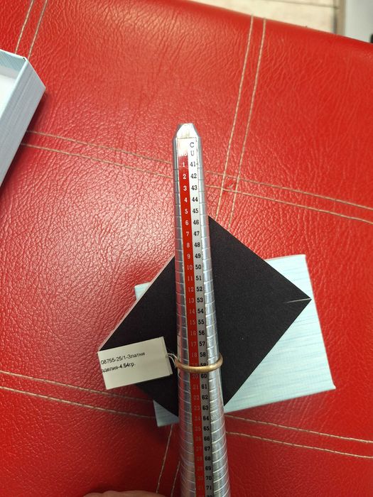 Златен пръстен 4,54гр