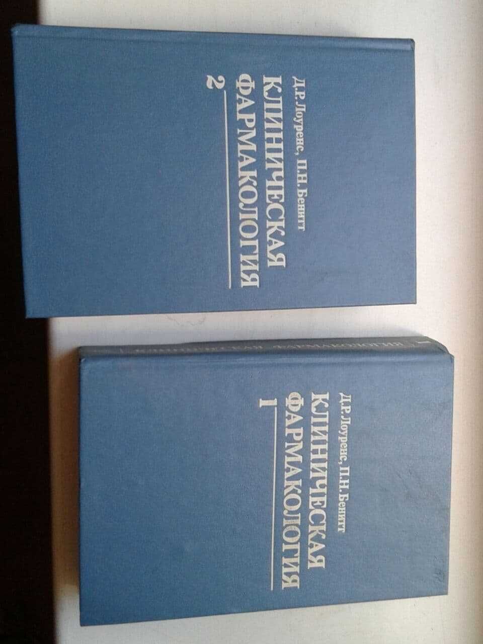 Руководство по психотерапии - Рожнов В