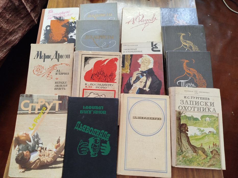 Книги разного жанра