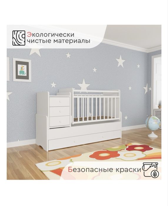 Манеж детский кровать