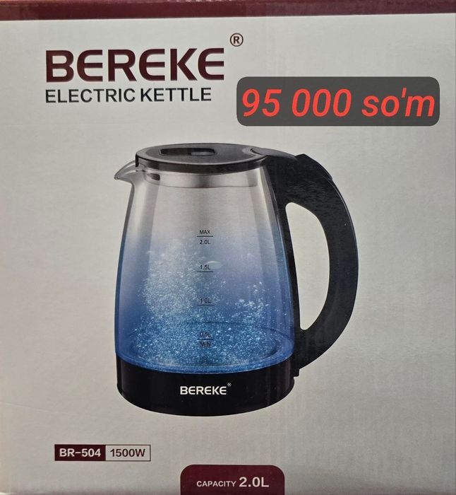 Двойной Електронний Тефал чайник Низкий цена 
Телеграм каналимиз_ LUXT