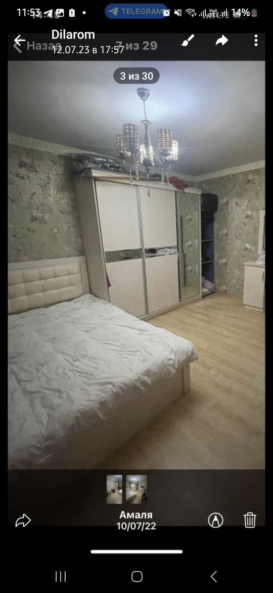 Участка на луначарском