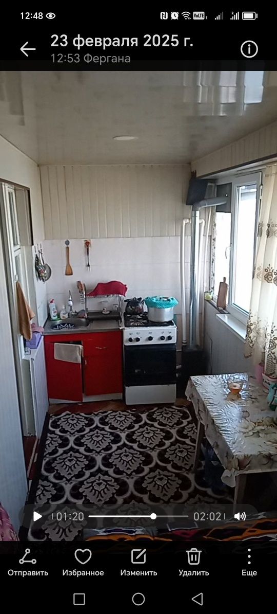 Продаётся квартира