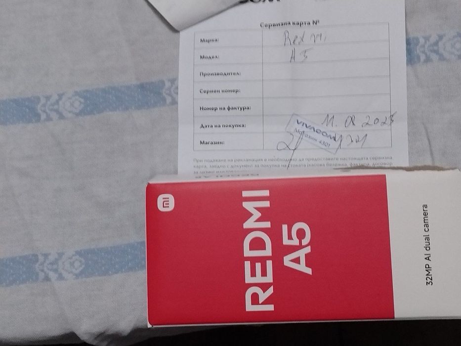 Нов телефон redmi A 5
