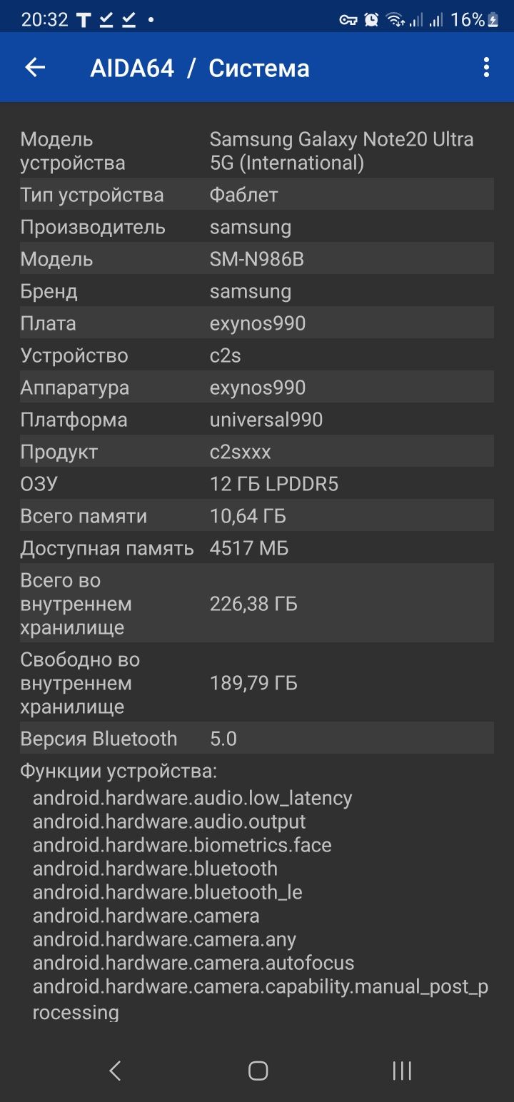 Samsung note 20 ultra