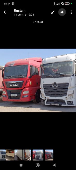 Продаются 2 тягача MAN с Рефрижираторными полуприцепами