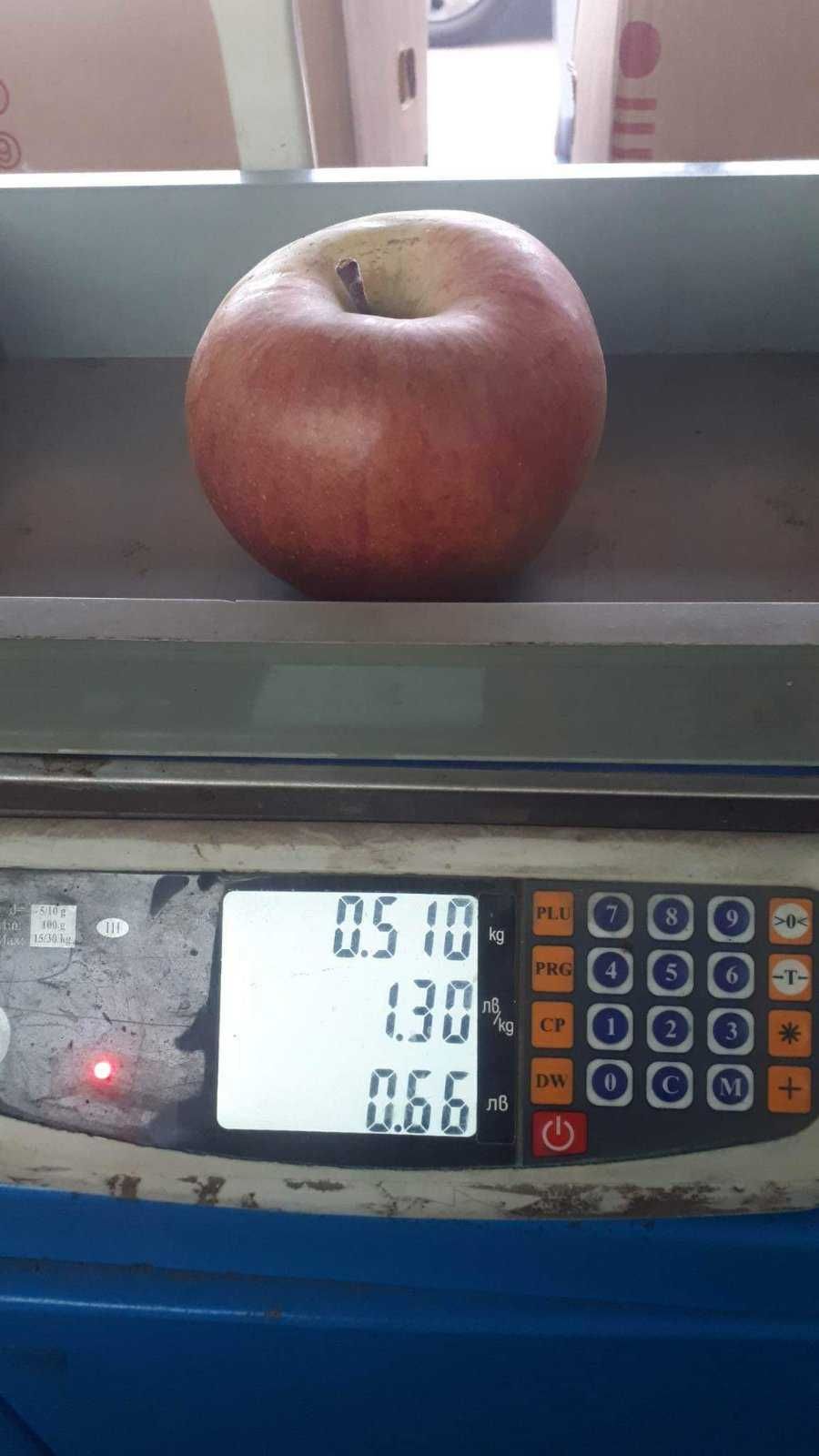 Продавам Овощна / Ябълкова Градина