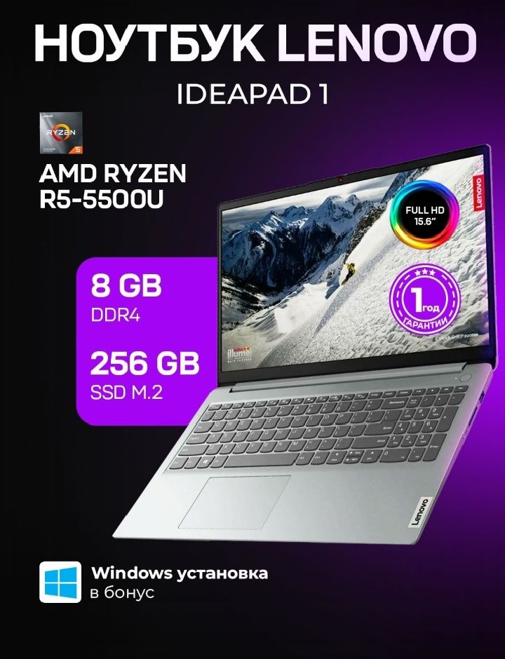 Продается абсолютно новый ноутбук  Lenovo Slim