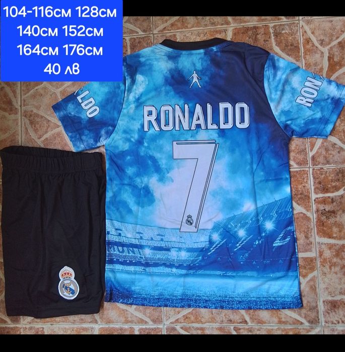 CR7 детско юношески футболни екипи Колекционерски екипи