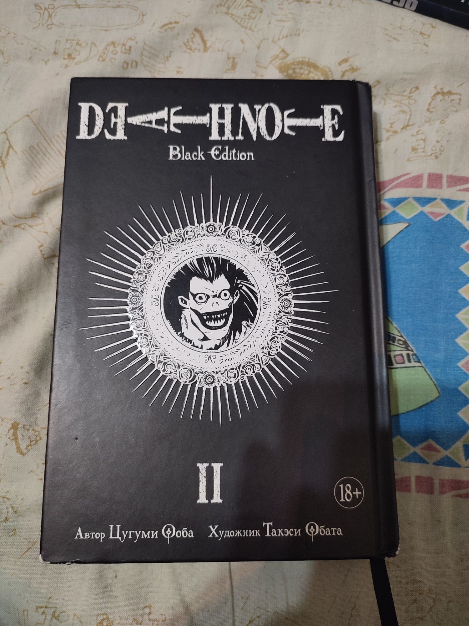 Продам мангу Тетрадь смерти/Death Note