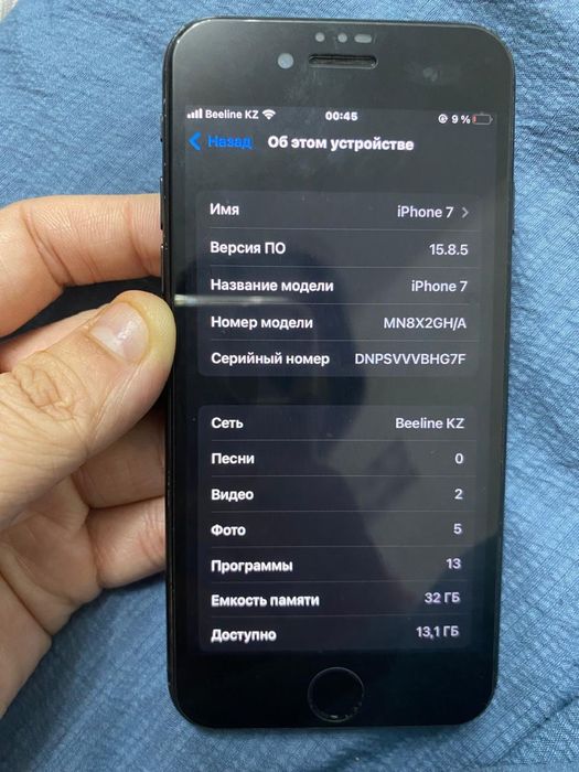 Iphone 7 в идеальном состояние