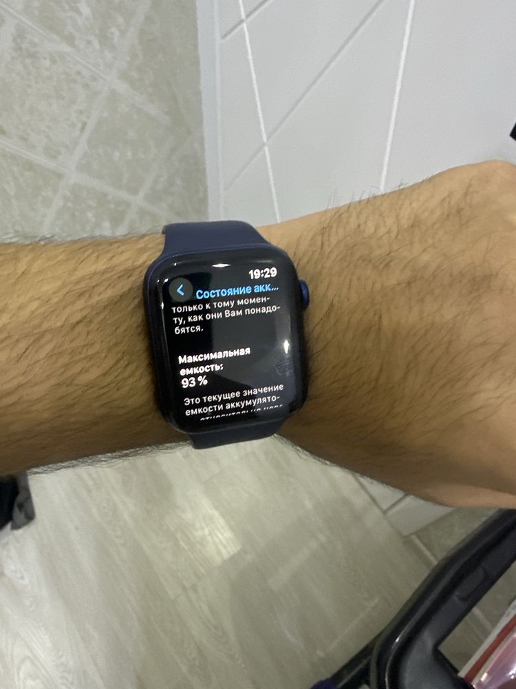 Apple watch 6 bllu