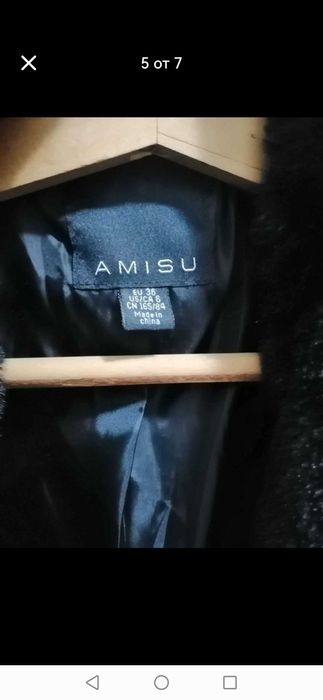 Яке, марка New Yorker. Пухкава материя.