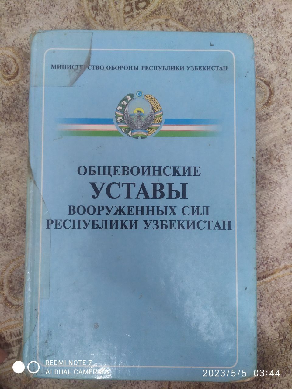 Срочно продам книги