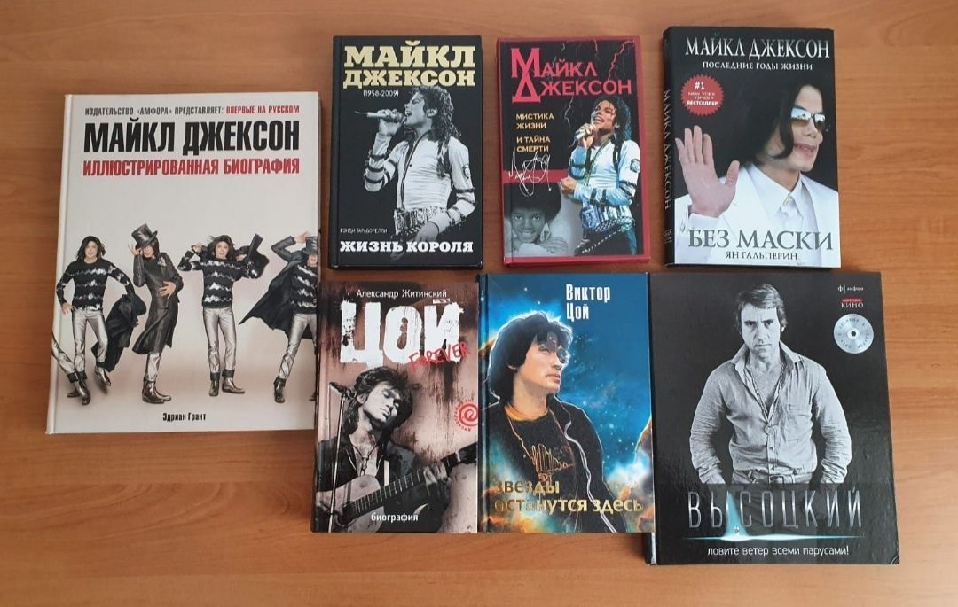 Книги разного жанра.