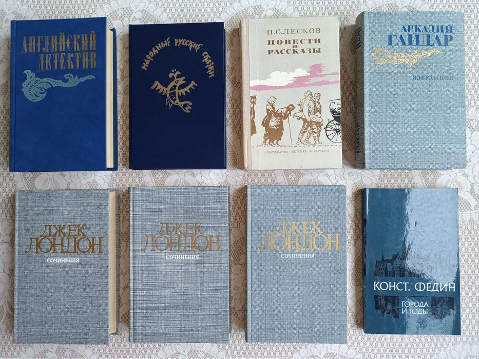 Книги абсолютно новые Художественная литература Классика