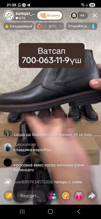 Мужская обувь зима ботинки