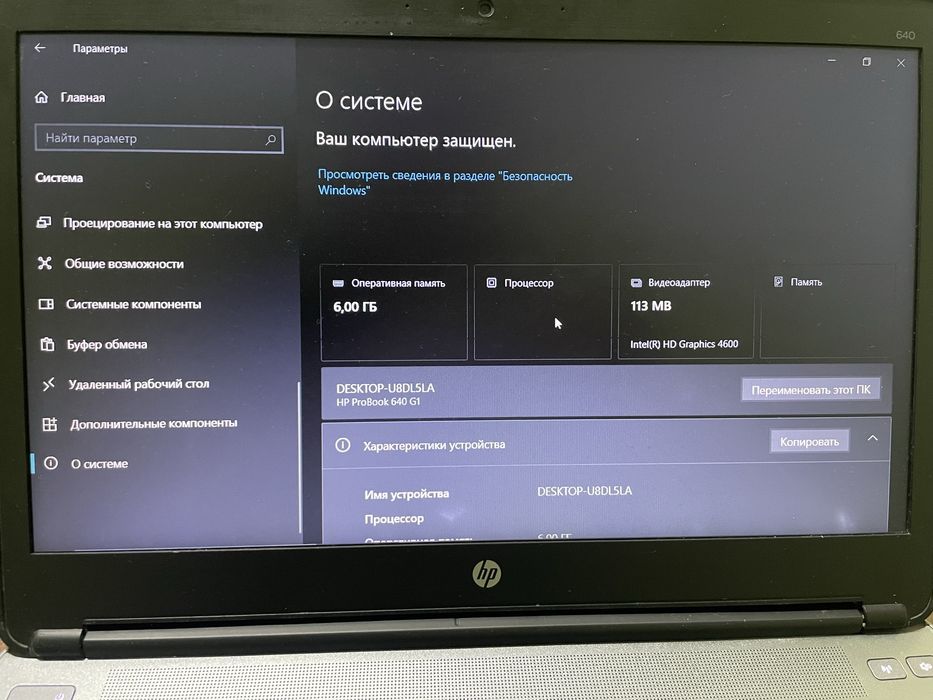 Noutbuk hp probook 640 G1