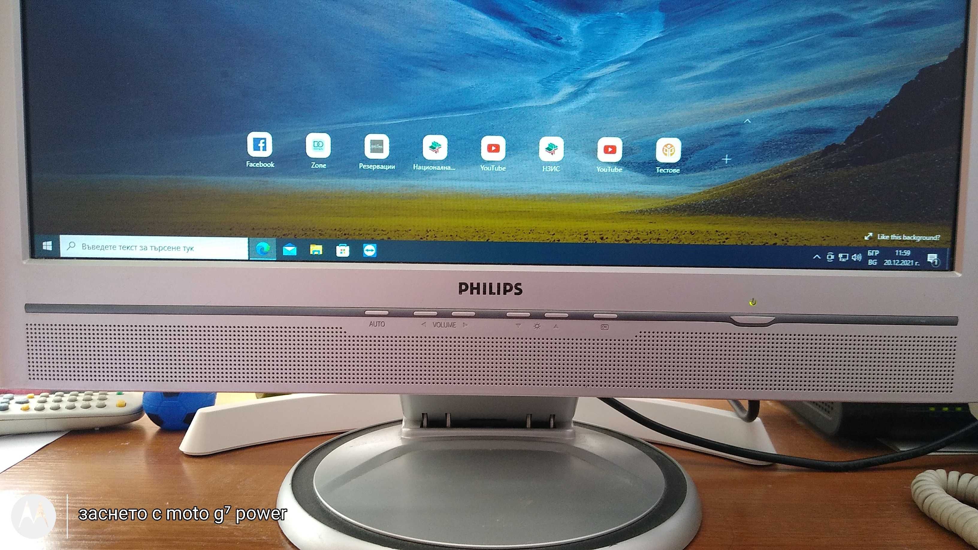 LCD/ IPS монитор 21инча Philips Brilliance 200W6CS/ Audio2x2W