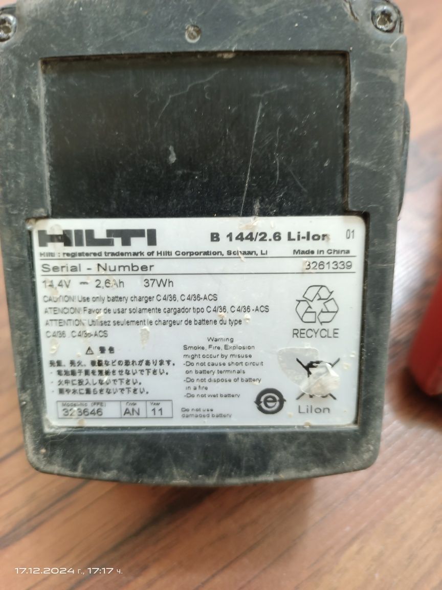 Батерии Hilti и Metabo