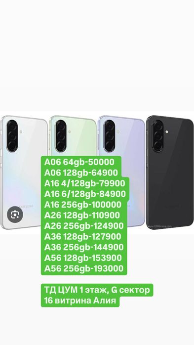 Samsung A36 128gb Самсунг А36 128гб