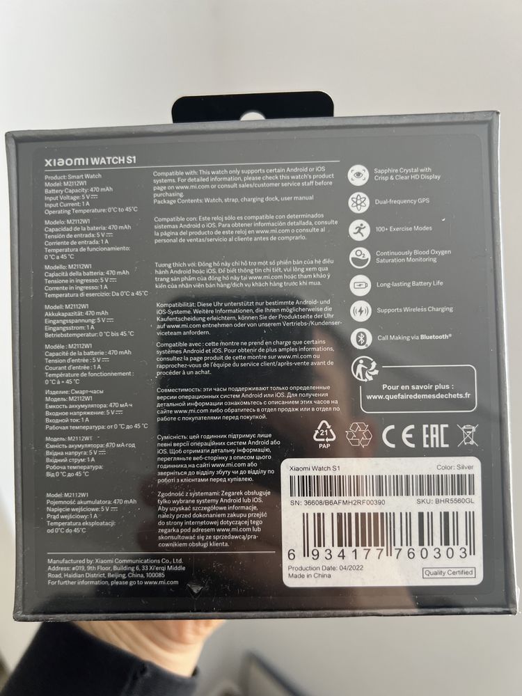 Часовник Smartwatch Xiaomi S1, Silver