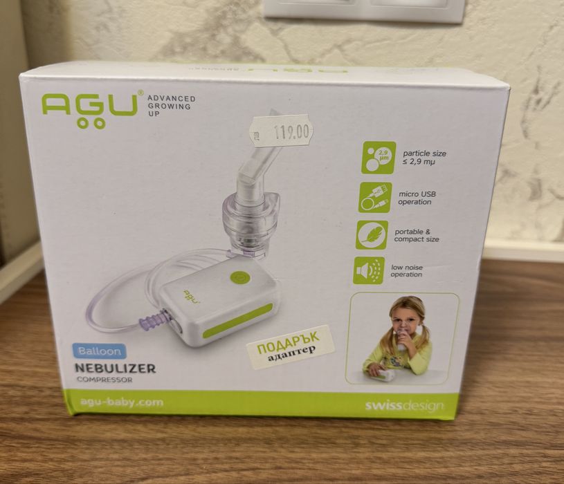 Компресорен Инхалатор AGU