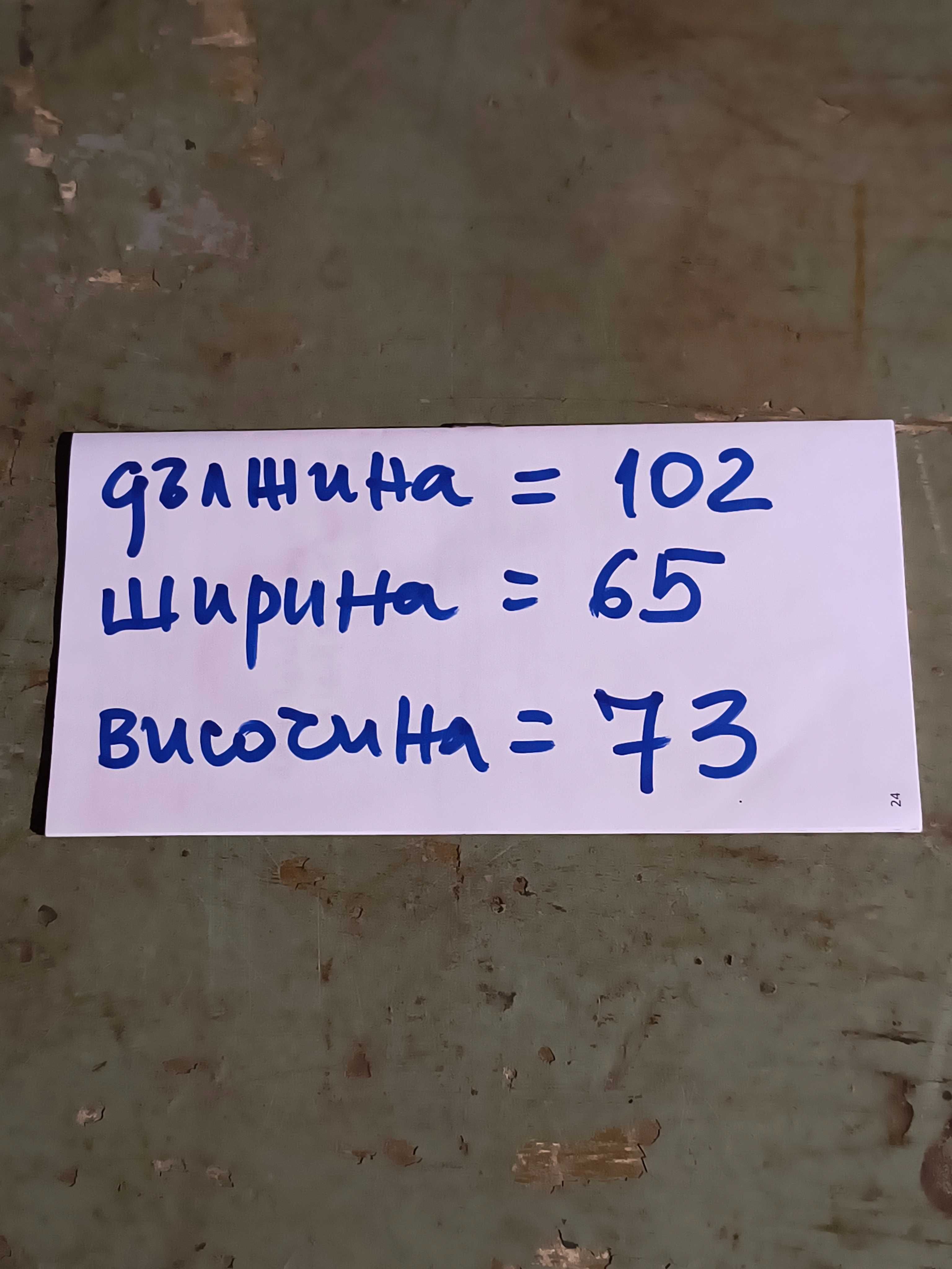 Огромен дървен сандък,тип
"ракла".
60лв.