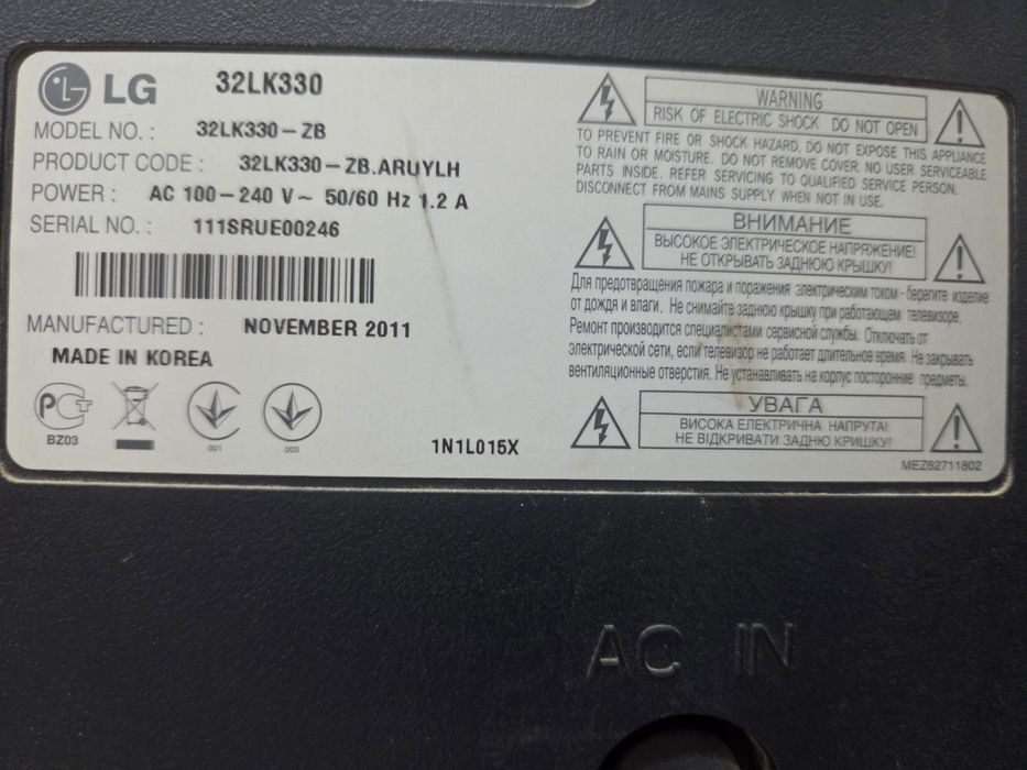 LG 32 ariginal korea