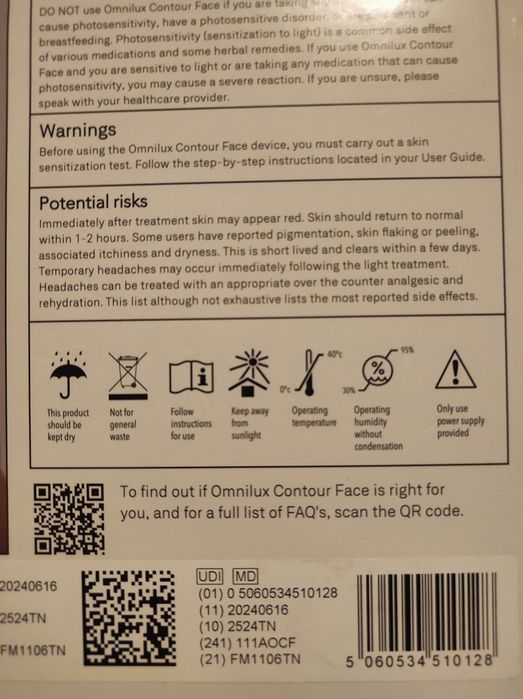 LED маска за лице