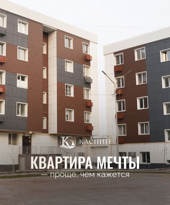 Продается квартира - студия!