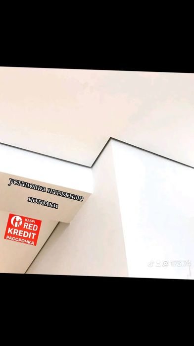 #Натяжныепотолки от 1800. #Натяжной потолок #НатежнойПотолок #Натежные