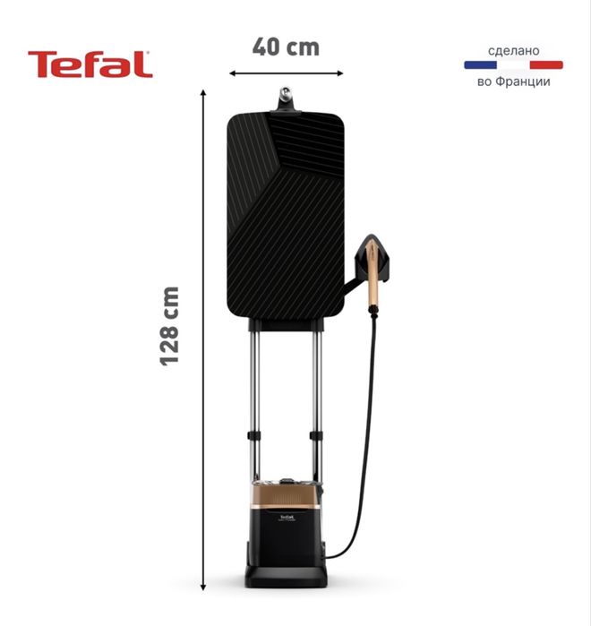 Парогенератор Tefal IXEO POWER QT2020E0
