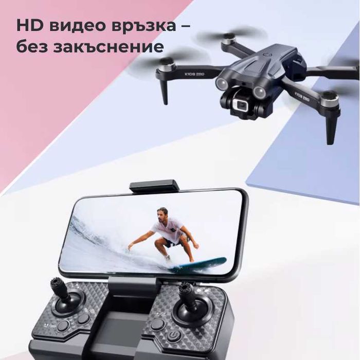 Дрон с Двойна Камера К103 PRO, Интелигентно Избягване на Препятствия
