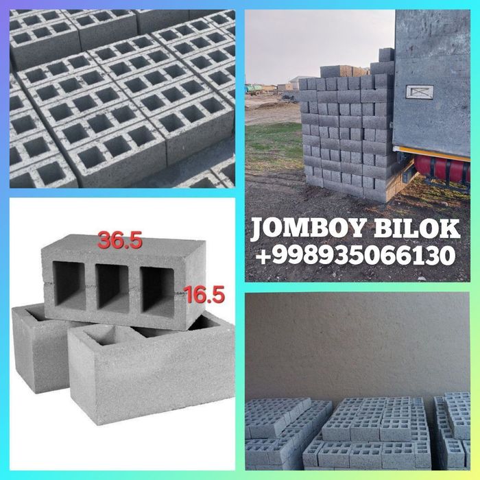 Шлкблок  блок нарх 2250