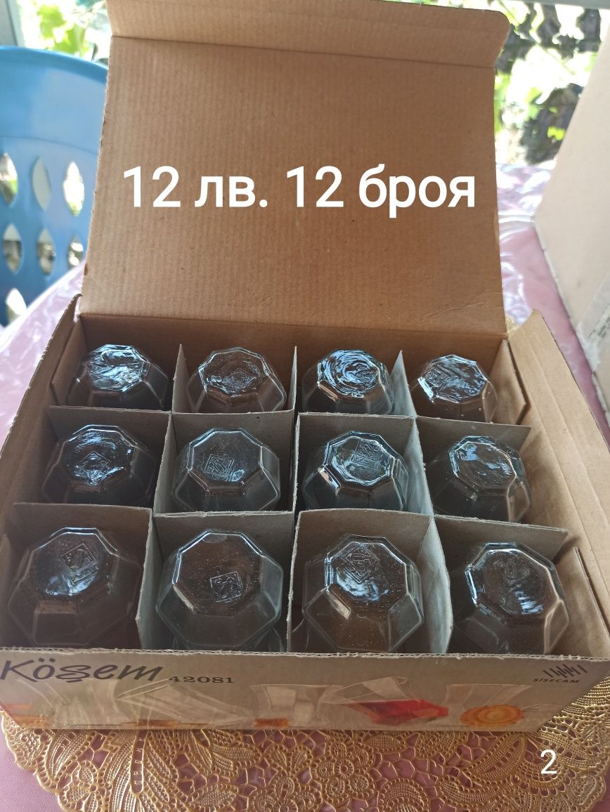 Стъклени чаши за турски чай и чаши за алкохол.