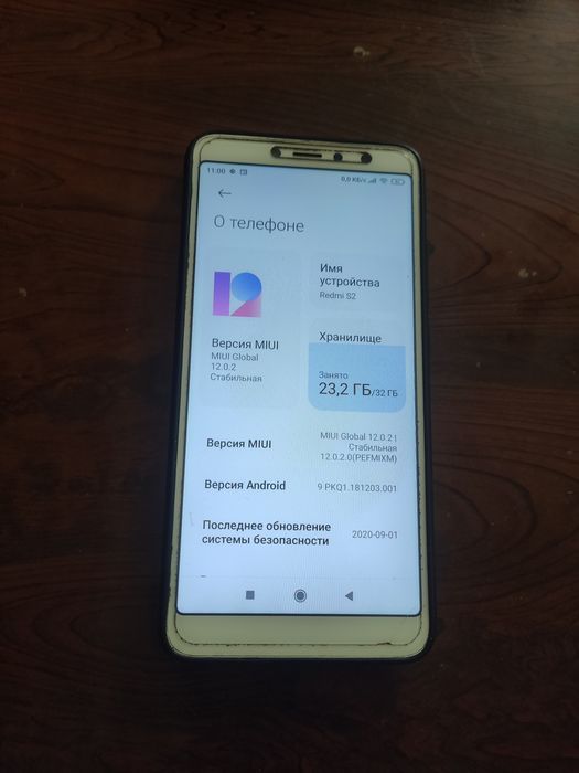 Продам телефон Redmi s2