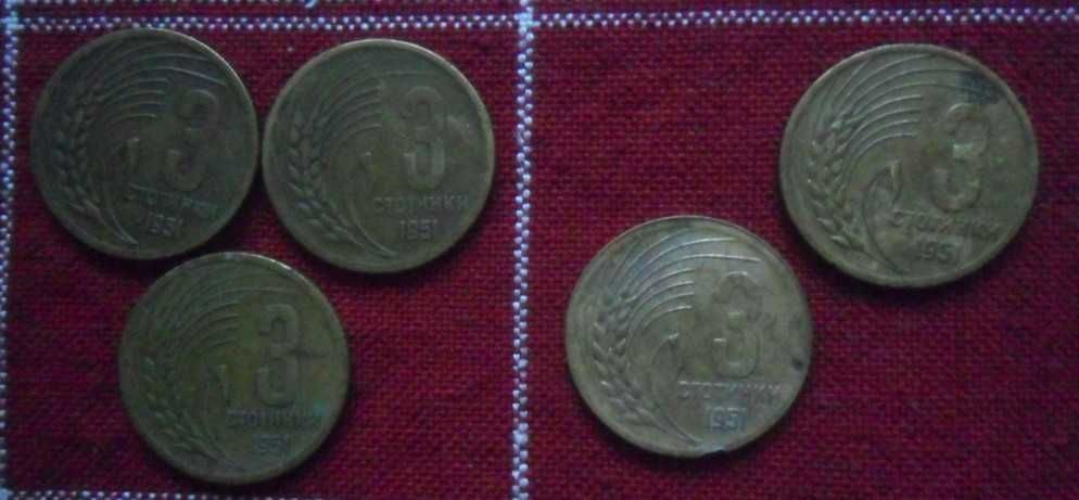 Лот от седем номинала на тринадесет монети от НРБ- 1951, 52, 54, 59г.