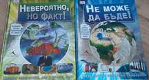 Енциклопедии и книги