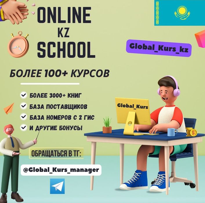 Часы , не тратьте время в пустую, начните развиваться прямо сейчас