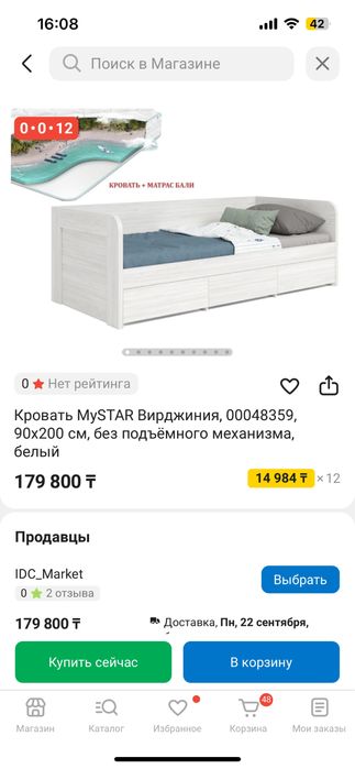 Кровать с ящиками односпальная