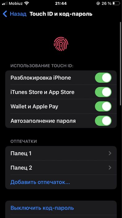 Iphone 7ideal 32 gb